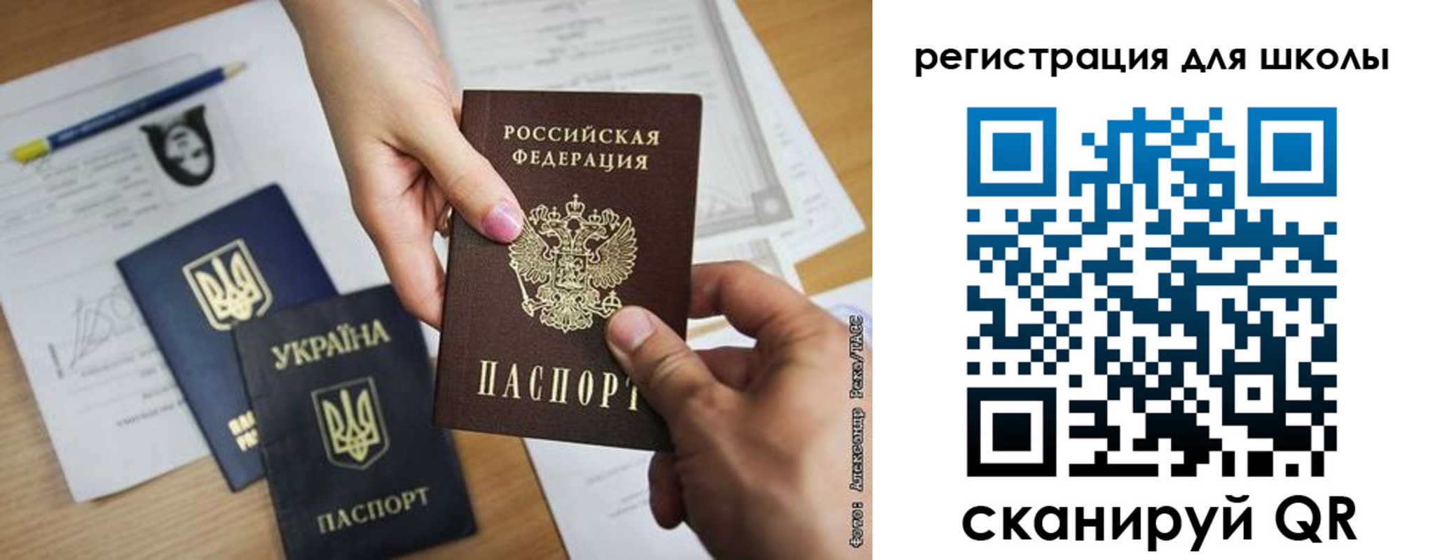 временная регистрация в квартире в Пермском крае