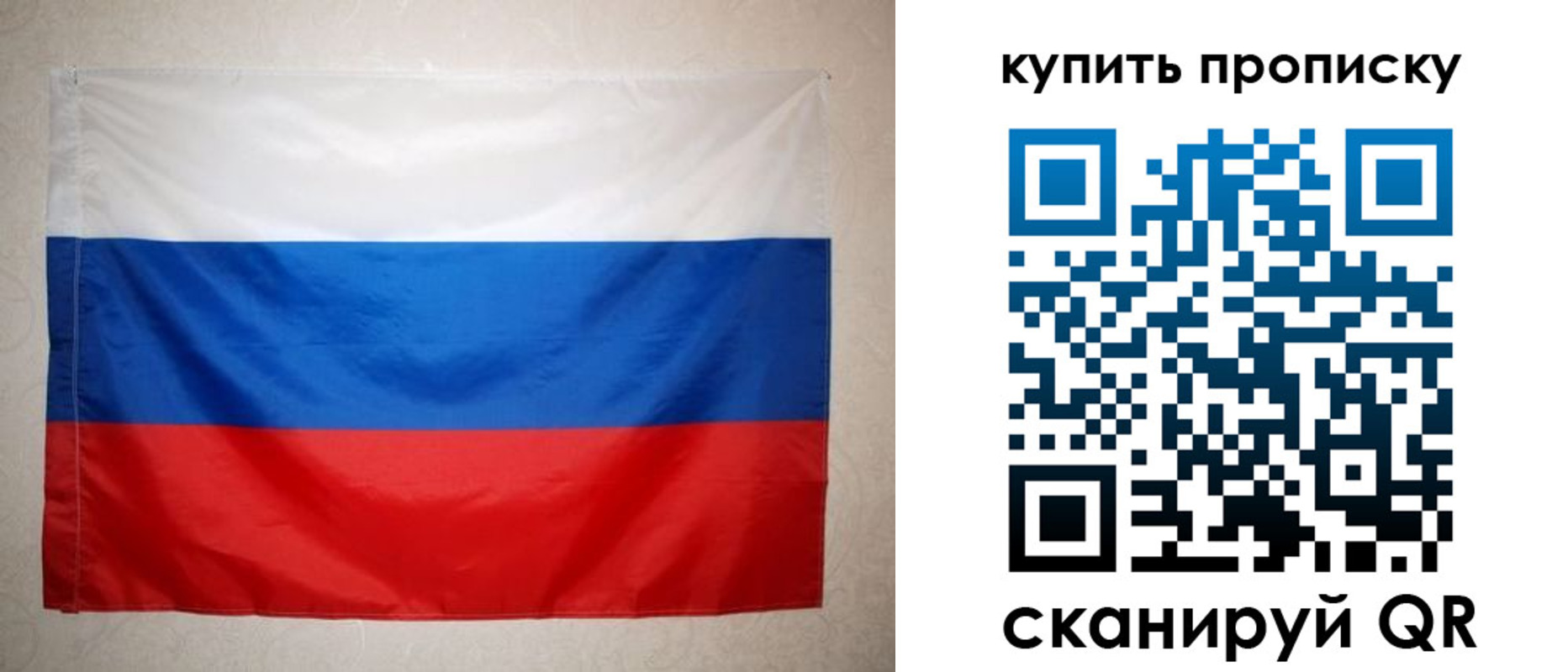 пропишу в квартире в Пермском крае