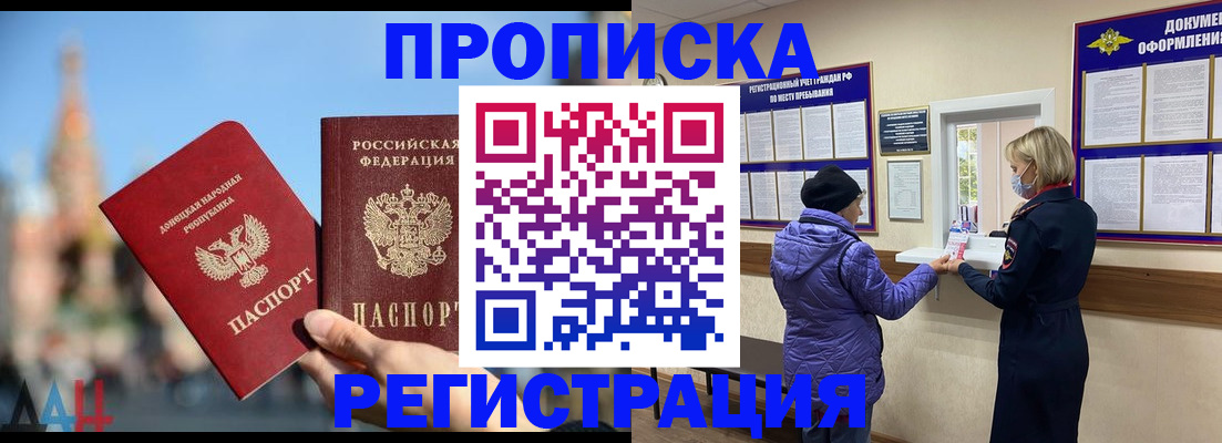 миграционный учет в Пермском крае