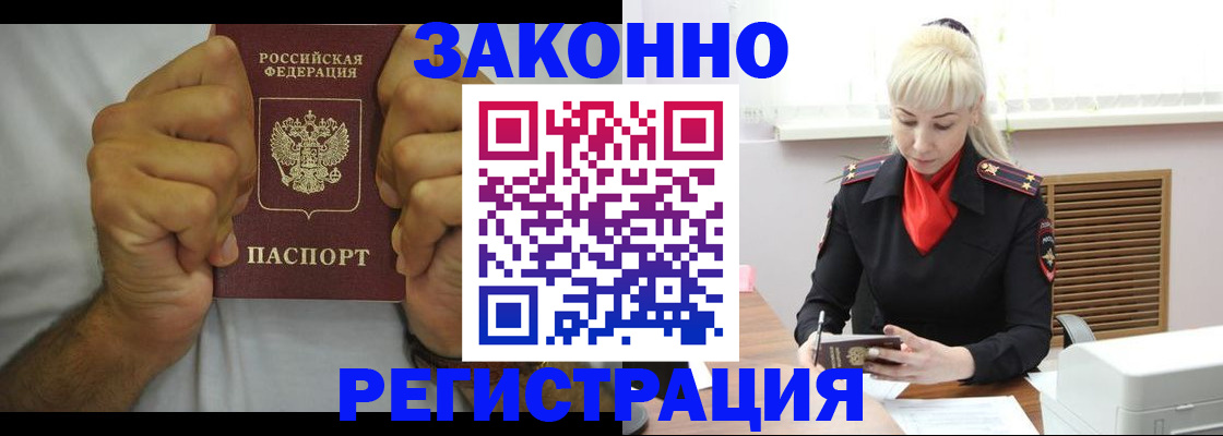 регистрация для школы в Пермском крае